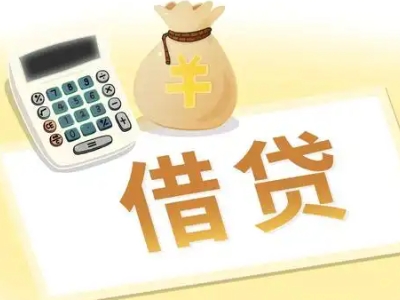 盘州押车贷款:快速解决资金难题的便捷之道